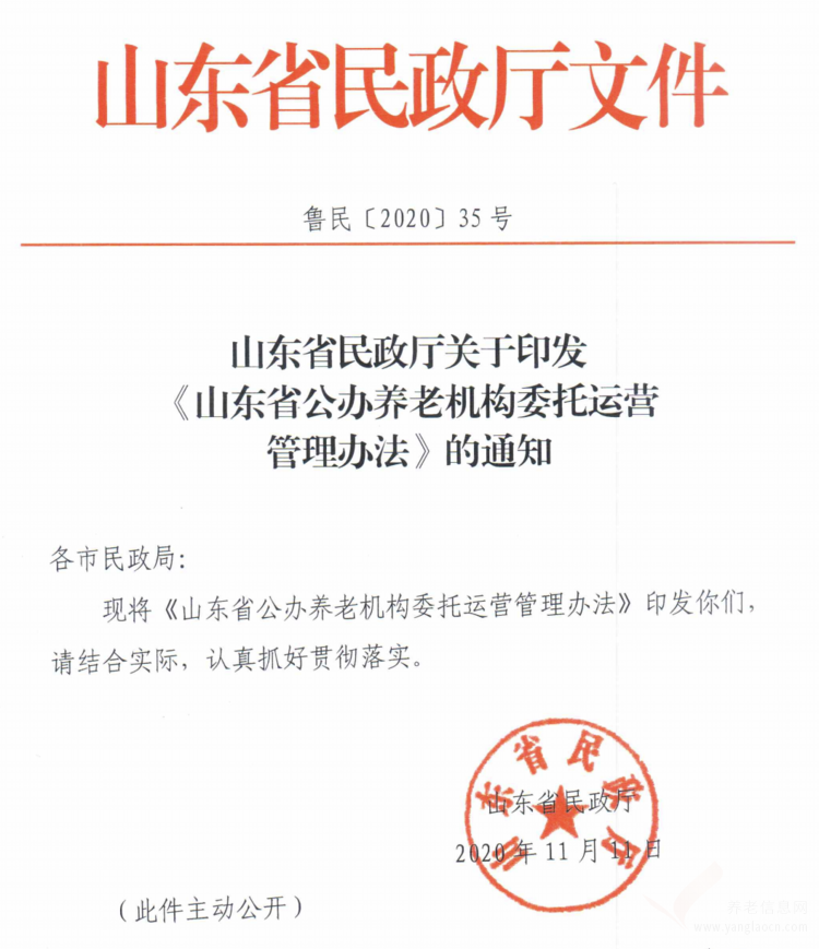 微信图片_20201202145901.png