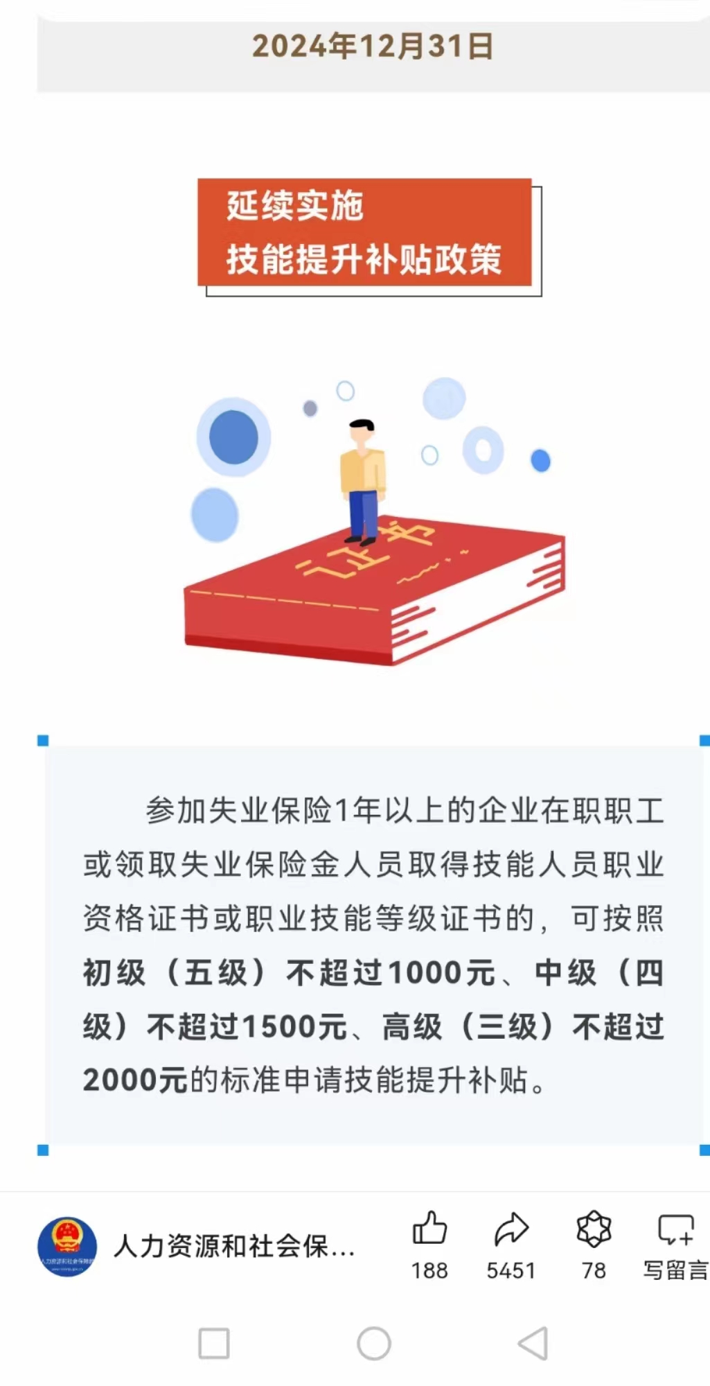 微信图片_20240603111447.jpg